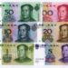 China Money: Chinese Currency, Rates & Money Exchange